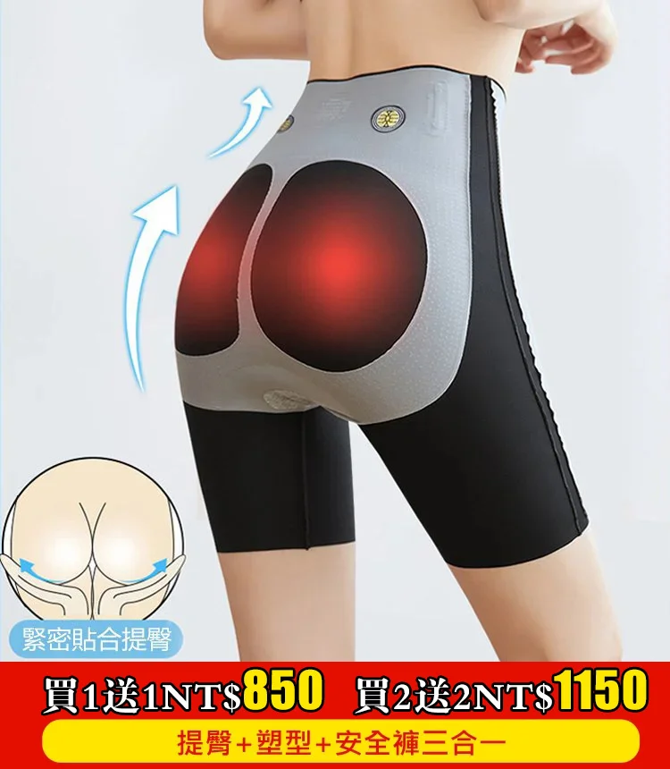 天吶！一條=安全褲+內褲+收腹褲！收腹又提臀，S型又顯瘦，秒變小腰精。越早穿越好！ #塑形 #打底褲 #夏季穿搭 #內褲