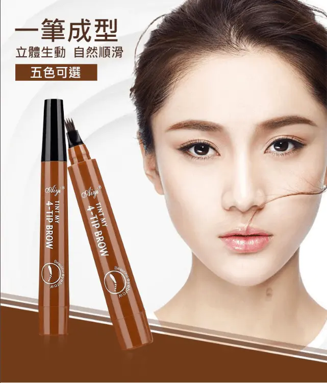 【畫出根根分明真眉毛】四分叉仿真眉筆，持久顯色，防水不暈妝，輕鬆勾勒迷人眉形！新手小白也可以妝感滿分！