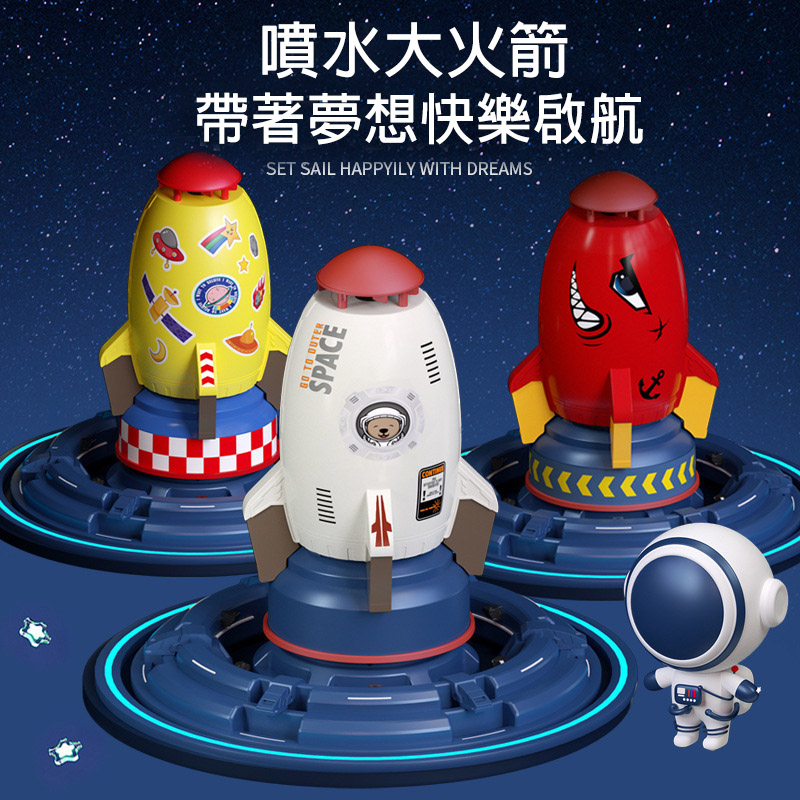 沒有孩子會拒絕的！ 實現兒時的夢想 夏日玩水必備安裝簡單 水壓噴射 多玩法