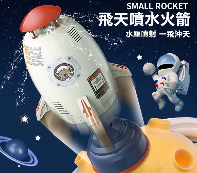 沒有孩子會拒絕的！ 實現兒時的夢想 夏日玩水必備安裝簡單 水壓噴射 多玩法