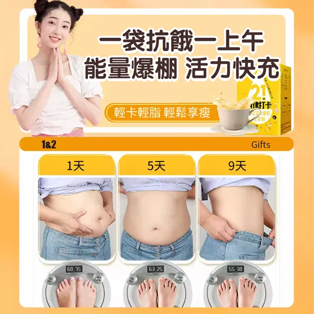 仙姿果白芸豆奇亞籽豆漿粉 一天一杯 美容養顏 輕卡輕脂 獨立小包裝 每天自律打卡