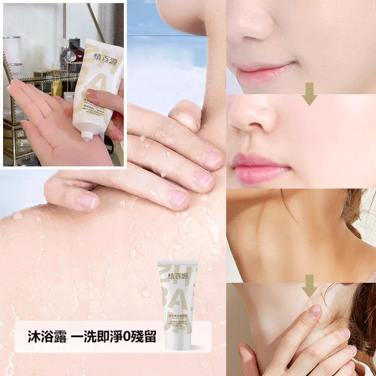  韓國各大時尚媒體推薦   千萬國民喜愛 TOP全身不假白婭芝美白素顏霜