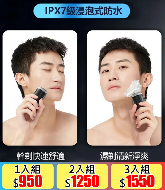 火爆熱銷中！官方正品，免費試用，台灣出貨！24小時在線客服，不好用直接退！售後無憂！