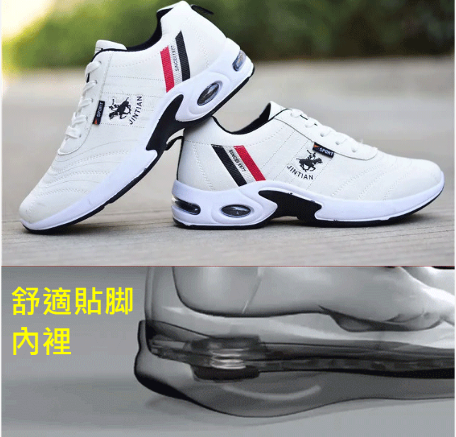 真皮男士運動鞋！火爆熱銷中！台灣本土出貨！24小時在線客服，售後無憂！