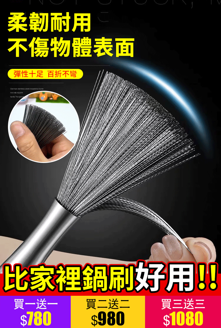 【耐用10年】304不銹鋼長柄鍋刷 輕鬆清潔不銹鋼鍋具，讓您的廚房更加乾淨整潔！