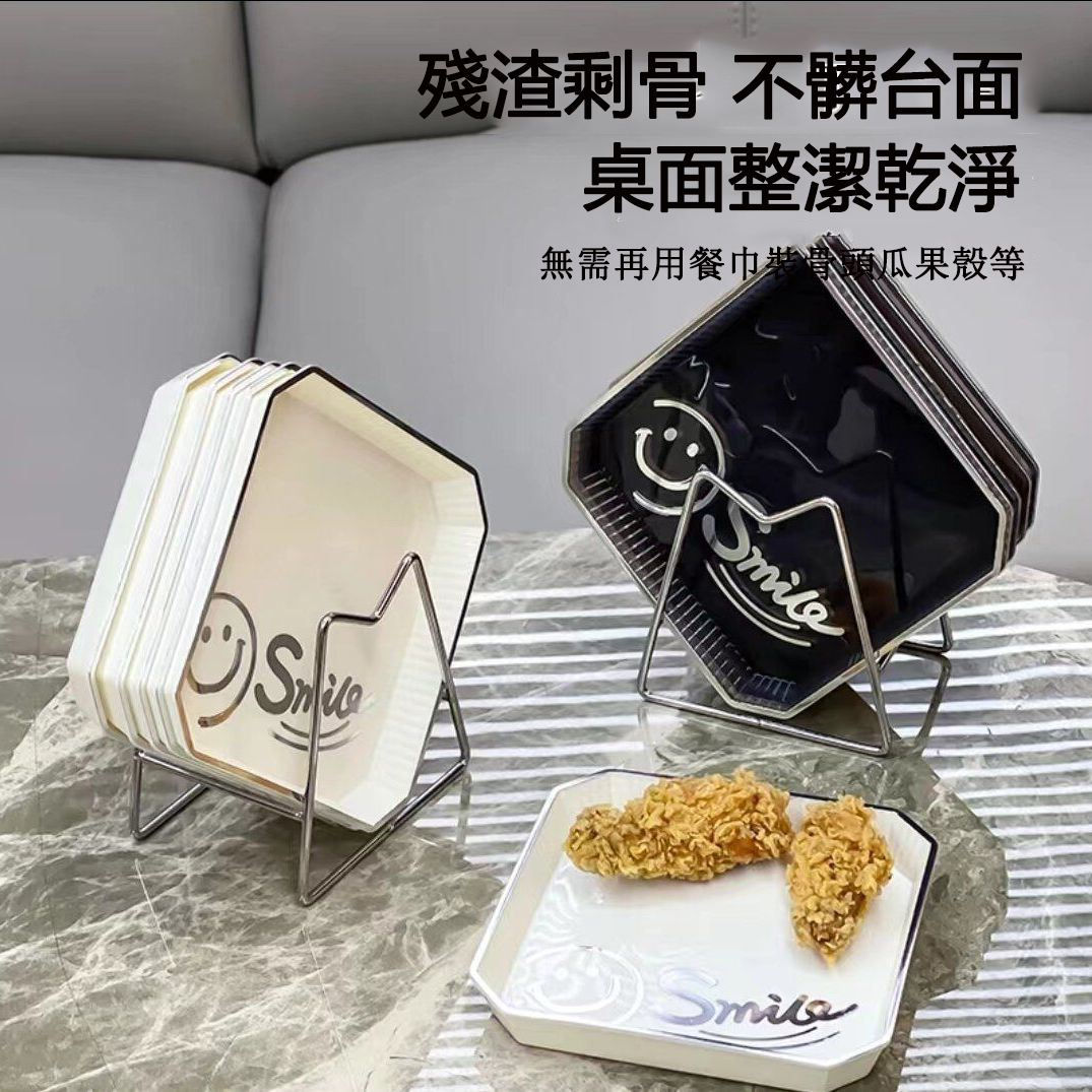  輕奢風高顏值吐骨碟 笑臉盤家用水果盤零食碟餐桌吃飯垃圾吐骨盤