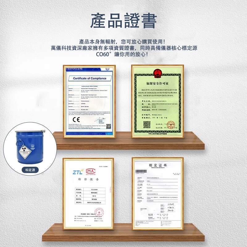 【超級促銷-80%OFF】專業核輻射檢測儀,可檢測日本食品、化妝品、海鮮 【超級促銷-80%OFF】專業核輻射檢測儀,可檢測日本食品、化妝品、海鮮