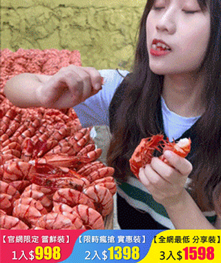 【鮮活烤制】無添加九節蝦干 火爆熱銷中！台灣本土出貨！24小時在線客服，售後無憂！現在下單享受在線支付立減活動！