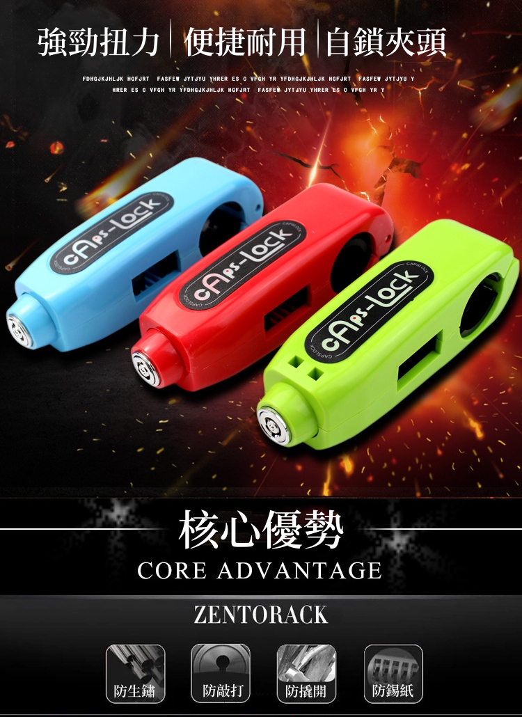 熱賣【台灣出品】機車防盜鎖 操作簡單 整車固定 安全防盜 方便攜帶 耐溫防水 熱賣【台灣出品】機車防盜鎖 操作簡單 整車固定 安全防盜 方便攜帶 耐溫防水