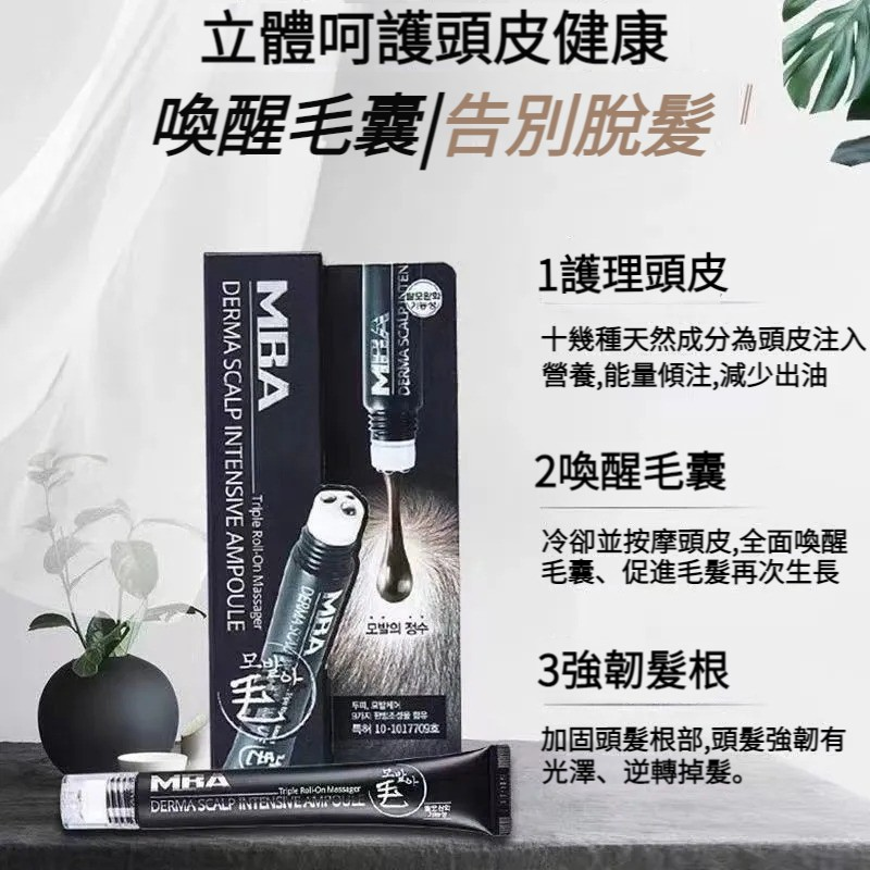 終於不禿了,碎髮爆炸! 韓國熱銷 #防脫滾珠生發液,拯救禿頭少女 週期使用,效果更佳,大牌明星都在用! 終於不禿了,碎髮爆炸! 韓國熱銷 #防脫滾珠生發液,拯救禿頭少女 週期使用,效果更佳,大牌明星都在用!