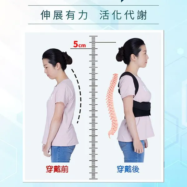 ⚠駝背 已是現代人文明病⚠  長期駝背不僅容易胸悶  消化不良還會造成肩頸/腰背痠痛  外觀也不好看！   ///新世代防駝神器///  整脊大師推薦  就像替肩背肌肉做自主訓練！  360度3D緩衝減壓設  ➡️幫助脊椎支撐，讓身型挺直  腹部收緊，幫助核心更加有力  石墨烯莫爾超晶格結  ➡️加乘遠紅外線功效  促進肩頸血液循環、放鬆筋絡、紓緩痠痛   就像穿著背心一樣穿脫方便  一穿上立馬擁