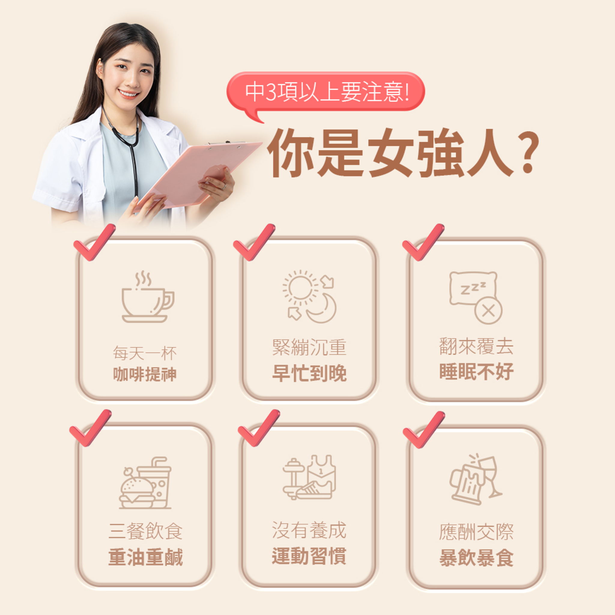 樂戀公主 褐藻咖啡+塑纖奶茶 雙入優惠組 褐藻咖啡 ・InSea2褐藻萃取|穩定無負擔 ・MCT油(中鏈脂肪酸)|幫助代謝力 ・綠咖啡萃取物|綠原酸速燃阻斷 塑纖奶茶 ・Fibryxa玉米來源可溶性纖維|順暢不卡卡 ・MCT油(中鏈脂肪酸)|幫助代謝力 ・專利綠茶SOD|分解高活性 雙重代謝 雙重享SO 樂戀公主 褐藻咖啡+塑纖奶茶 雙入優惠組 褐藻咖啡 ・InSea2褐藻萃取|穩定無負擔 ・MCT油(中鏈脂肪酸)|幫助代謝力 ・綠咖啡萃取物|綠原酸速燃阻斷 塑纖奶茶 ・Fibryxa玉米來源可溶性纖維|順暢不卡卡 ・MCT油(中鏈脂肪酸)|幫助代謝力 ・專利綠茶SOD|分解高活性 雙重代謝 雙重享SO