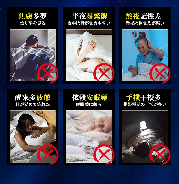 【三利suntory健康好眠得】日本製 天然植物エキス γ-氨基丁酸酸棗仁片 食品級原料 0蔗糖 0激素 0負擔 每天睡眠香 精神足 皮膚潤 記憶好 【三利suntory健康好眠得】日本製 天然植物エキス γ-氨基丁酸酸棗仁片 食品級原料 0蔗糖 0激素 0負擔 每天睡眠香 精神足 皮膚潤 記憶好