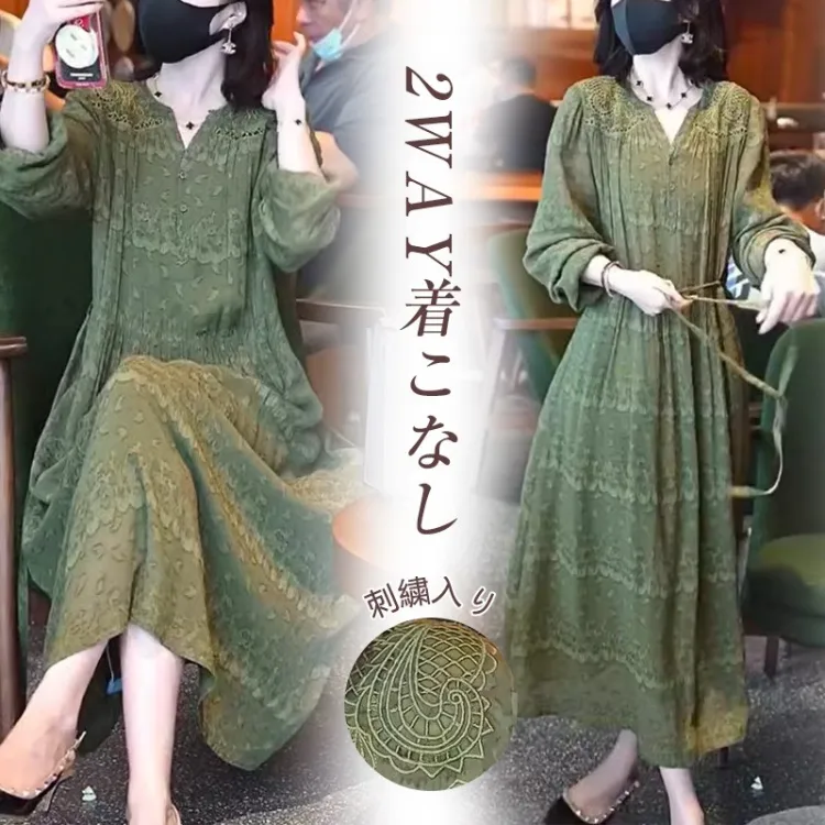 【三宅】換季新品 氣質刺繡長裙,顯瘦遮肉神器,最大可穿到80KG! 優雅氣質有魅力,穿上立減10歲! 不挑身材不挑人,打造氣質女神就靠這件~ 【三宅】換季新品 氣質刺繡長裙,顯瘦遮肉神器,最大可穿到80KG! 優雅氣質有魅力,穿上立減10歲! 不挑身材不挑人,打造氣質女神就靠這件~