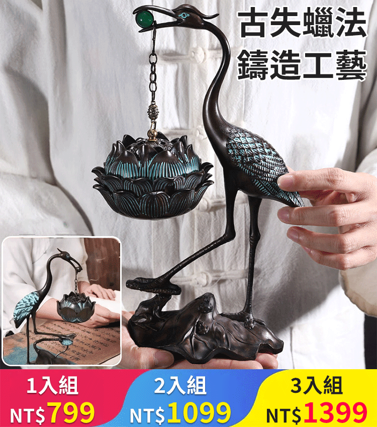 (好運來)室內茶道檀香禪意擺件 (好運來)室內茶道檀香禪意擺件