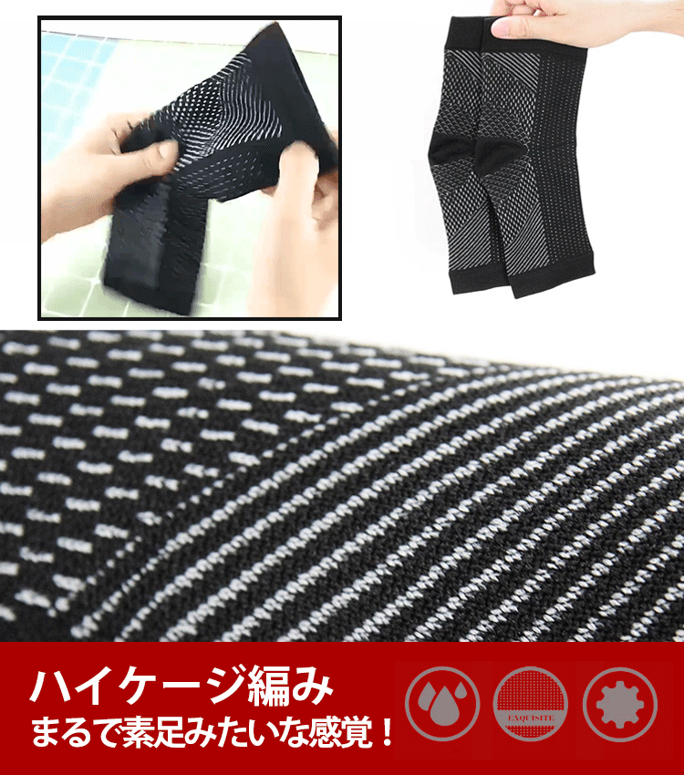 東京大學醫院專科醫生推薦 ,矯正/減震/壓力腳踝支撐器配備多項專利技術。 只需穿著即可輕鬆緩解足部疲勞、疼痛、腫脹、足底筋膜炎。有效預防運動損傷,矯正改善O型腿、X型腿、物理治療比藥物治療或手術更安全,舒適佩戴,再也不用擔心藥物副作用【免稅包郵】 東京大學醫院專科醫生推薦 ,矯正/減震/壓力腳踝支撐器配備多項專利技術。 只需穿著即可輕鬆緩解足部疲勞、疼痛、腫脹、足底筋膜炎。有效預防運動損傷,矯正改善O型腿、X型腿、物理治療比藥物治療或手術更安全,舒適佩戴,再也不用擔心藥物副作用【免稅包郵】