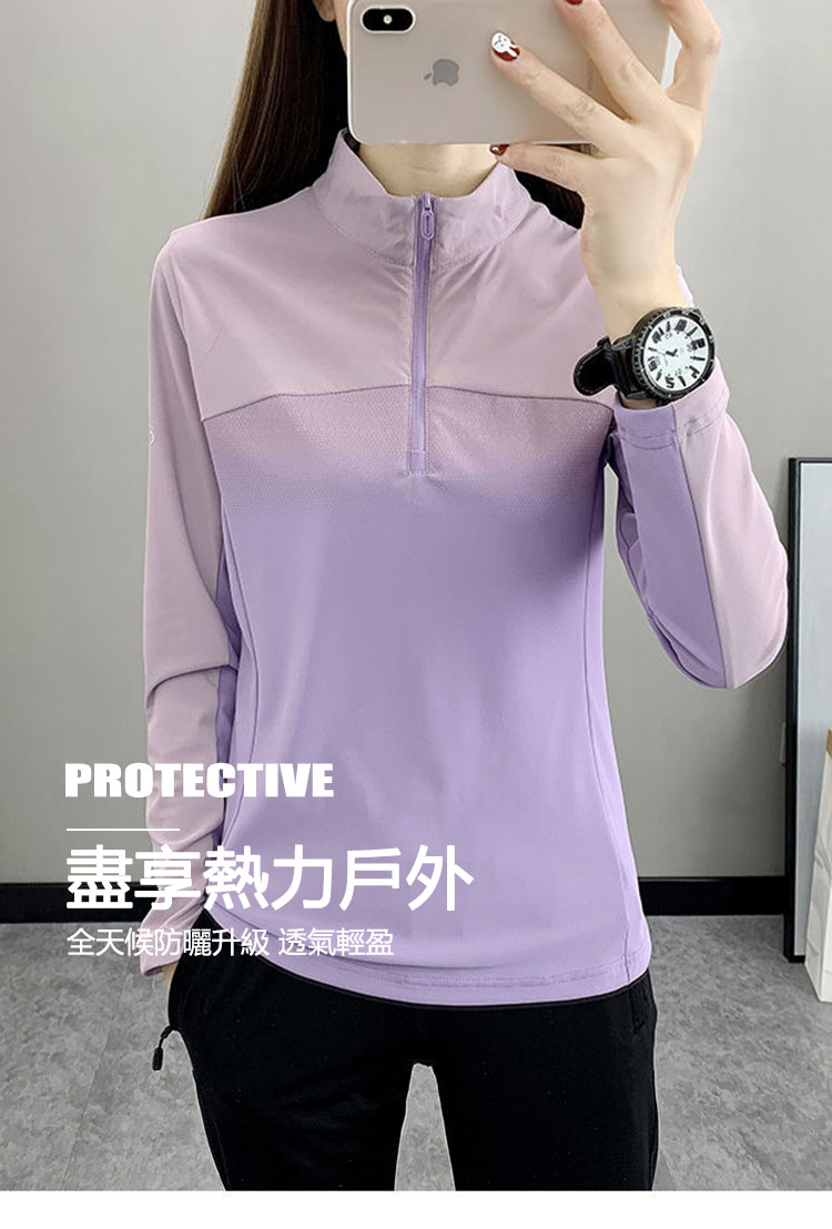 品質戶外,運動徒步少不了速乾衣,循環排汗更乾爽,溫潤綿軟更親膚,舒適艷麗不挑身材。 品質戶外,運動徒步少不了速乾衣,循環排汗更乾爽,溫潤綿軟更親膚,舒適艷麗不挑身材。