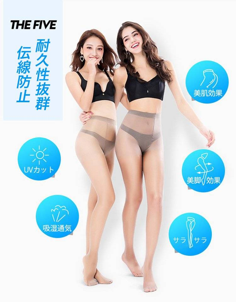 今日大促優惠『防曬絲襪』 輕盈防護,展現雙腿之美!防曬絲襪,為你的雙腿披上堅實的防護屏障! 特殊纖維材質,有效阻擋紫外線, 多種顏色和款式,隨心搭配, 舒適貼合,高彈性材質,穿著不緊繃 今日大促優惠『防曬絲襪』 輕盈防護,展現雙腿之美!防曬絲襪,為你的雙腿披上堅實的防護屏障! 特殊纖維材質,有效阻擋紫外線, 多種顏色和款式,隨心搭配, 舒適貼合,高彈性材質,穿著不緊繃