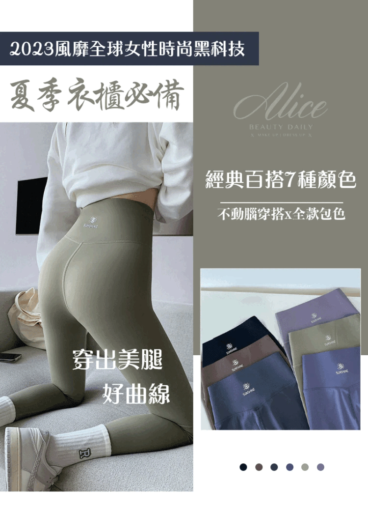 【韓國黑科技】元旦搶先購,新品減價!提臀瘦腿鯊魚褲,壓力瘦腿,一穿即瘦,輕薄無痕,四季皆可穿!時間有限,搶購從速 【韓國黑科技】元旦搶先購,新品減價!提臀瘦腿鯊魚褲,壓力瘦腿,一穿即瘦,輕薄無痕,四季皆可穿!時間有限,搶購從速